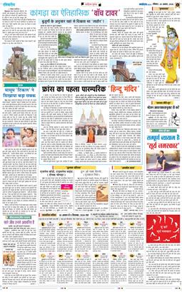 Magazine 2026-08-30