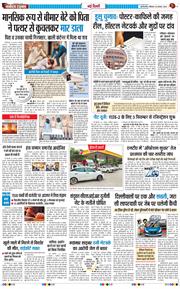 Main Edition 2026-08-30