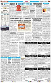 Main Edition 2026-08-30