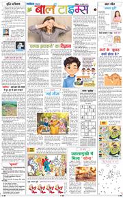 Magazine 2026-08-30