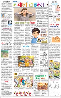 Magazine 2026-08-30