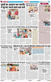 Faridabad 2026-08-30