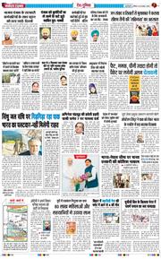 Main Edition 2026-08-30
