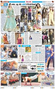 Main Edition 2026-08-30