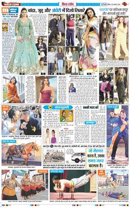 Main Edition 2026-08-30