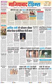 Noida 2026-08-30