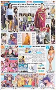 Main Edition 2026-08-31