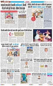 Main Edition 2026-08-31