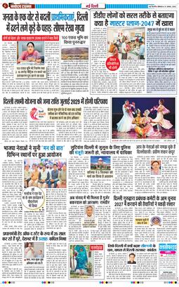 Main Edition 2026-08-31