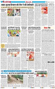 THE NAVODAYA TIMES MAIN UTTARAKHAND AND DEHRADUN 2026-08-31