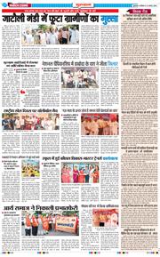 Gurgaon 2026-08-31