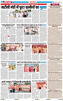 Gurgaon 2026-08-31
