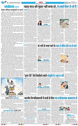 Main Edition 2026-08-31