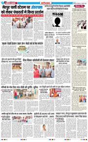 Faridabad 2026-08-31