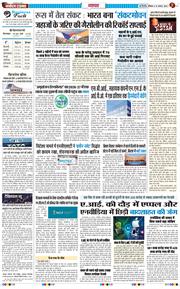 Main Edition 2026-08-31