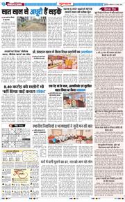 Gurgaon 2026-08-31
