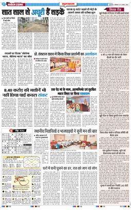 Gurgaon 2026-08-31