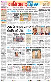Noida 2026-08-31
