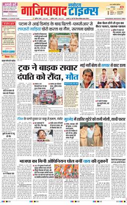 Noida 2026-08-31