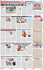 Gurgaon 2026-08-31