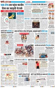 Main Edition 2026-08-31