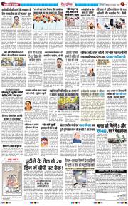 Main Edition 2026-08-31