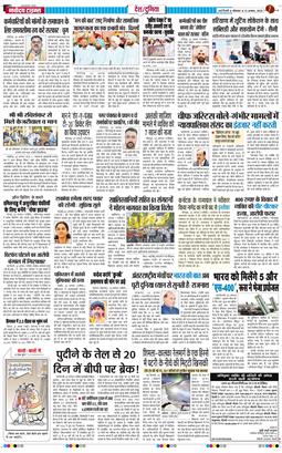 Main Edition 2026-08-31