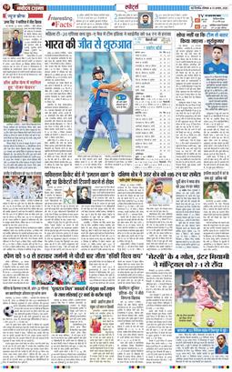 Main Edition 2026-08-31