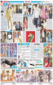 Main Edition 2026-09-01