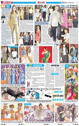 Main Edition 2026-09-01