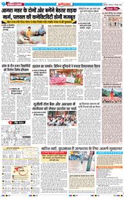 Faridabad 2026-09-01