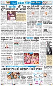 Main Edition 2026-09-01