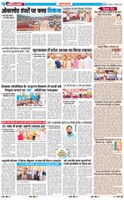 Gurgaon 2026-09-01