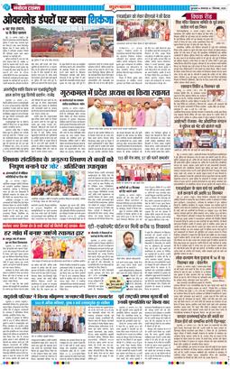 Gurgaon 2026-09-01