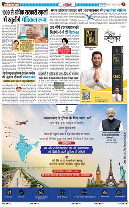 Main Edition 2026-09-01