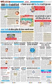 Main Edition 2026-09-01