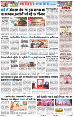 Ghaziabad 2026-09-01