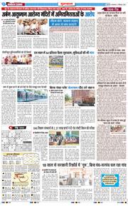 Gurgaon 2026-09-01
