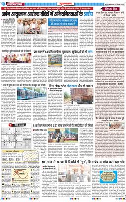 Gurgaon 2026-09-01