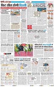 Main Edition 2026-09-01