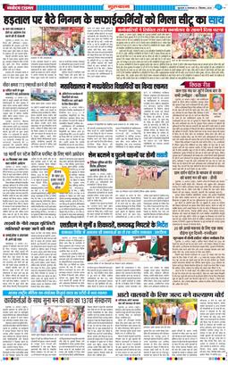 Gurgaon 2026-09-01