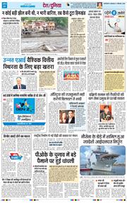 Main Edition 2026-09-01
