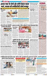 REWARI MAHENDERGARH TIMES 2026-09-01