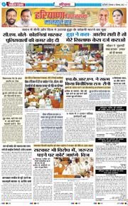 THE NAVODAYATIMES NCR MAIN 2026-09-01