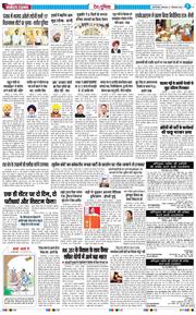 Main Edition 2026-09-01