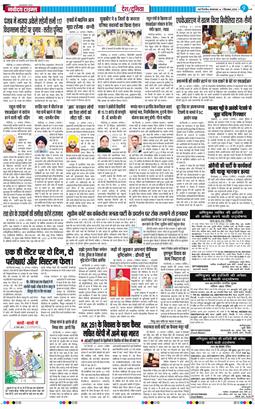 Main Edition 2026-09-01