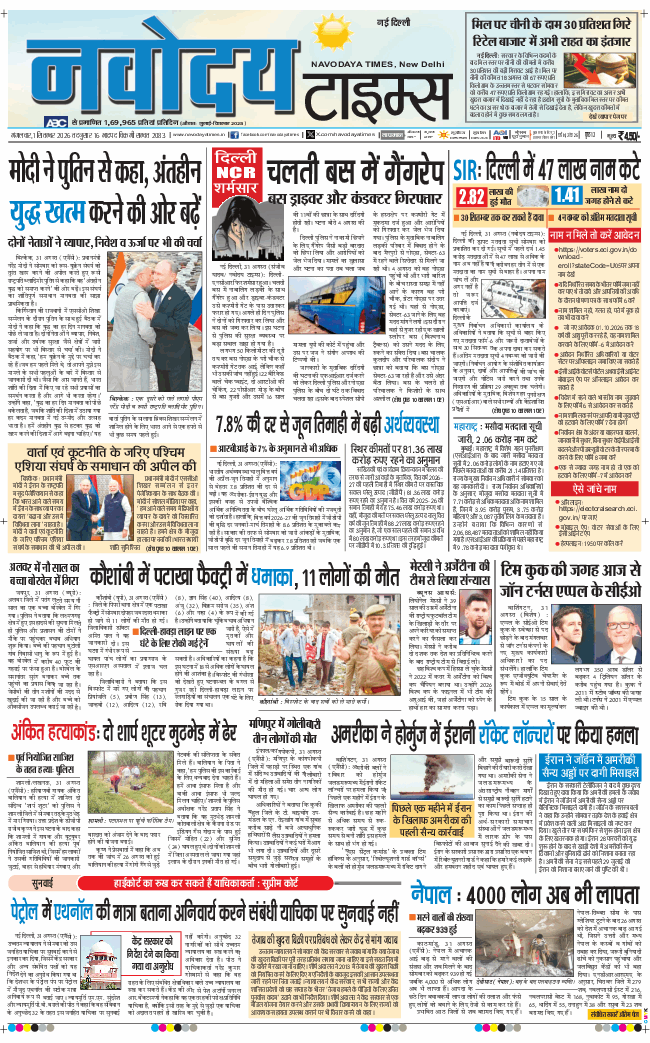 Main Edition 2026-09-01