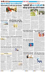 Main Edition 2026-09-01