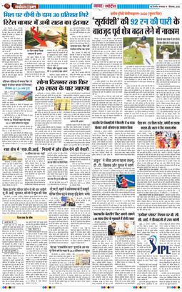 Main Edition 2026-09-01