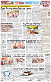 Ghaziabad 2026-09-01